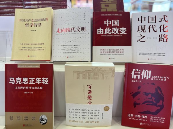 忆速配 北京华景时代多种精品图书亮相北京国际图书博览会