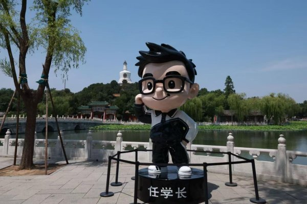 永崋证券 任贤齐、五月天等公仔空降北京地标景点，演唱会未唱文旅打卡先热