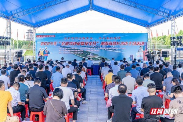 财盈策略 湖南发布三项特种设备行业公约 规范电梯检测、维保与气瓶充装